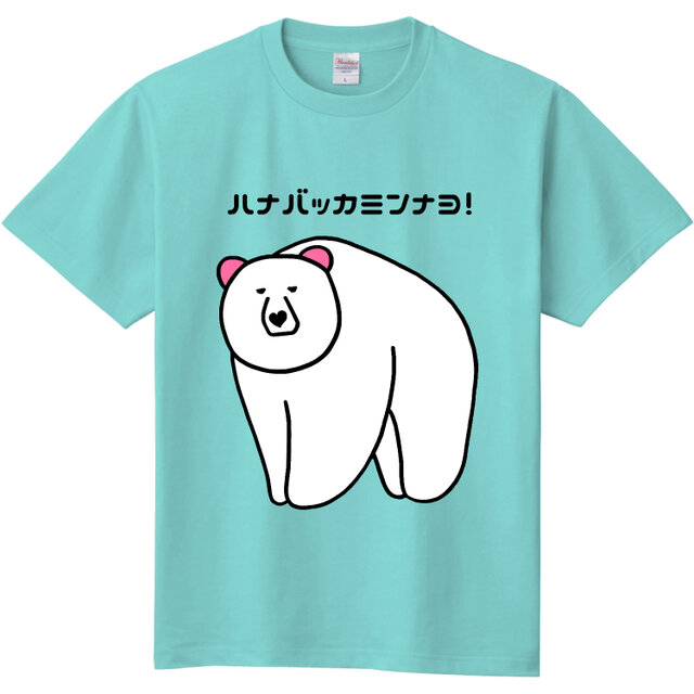 hana❤️hanaさん専用 - 2