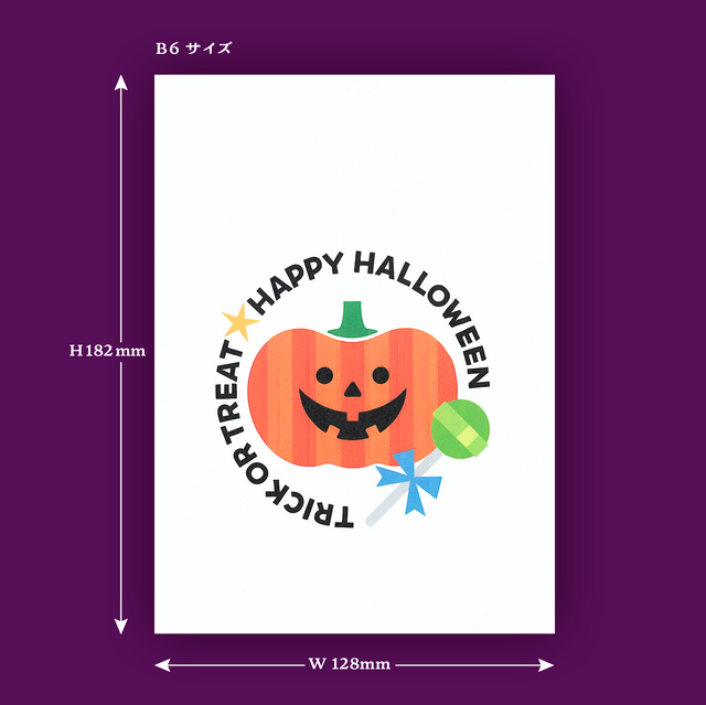 お菓子袋＆ステッカー ハロウィン | iichi 日々の暮らしを心地よくする