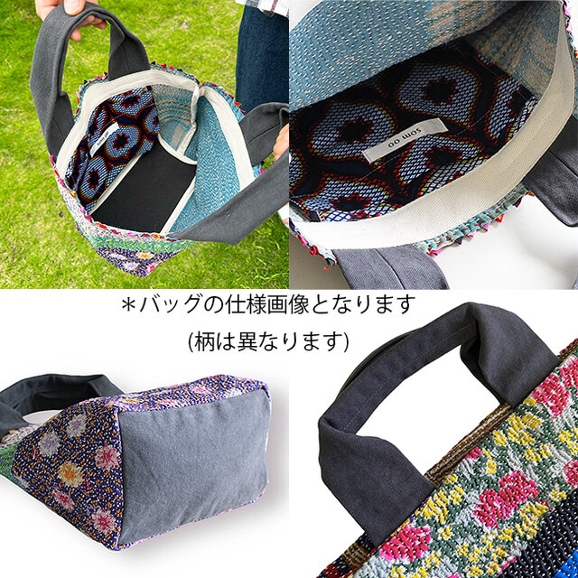 カンタ刺繍パッチワークキルトのトートバッグ【Mサイズ/H】 | iichi