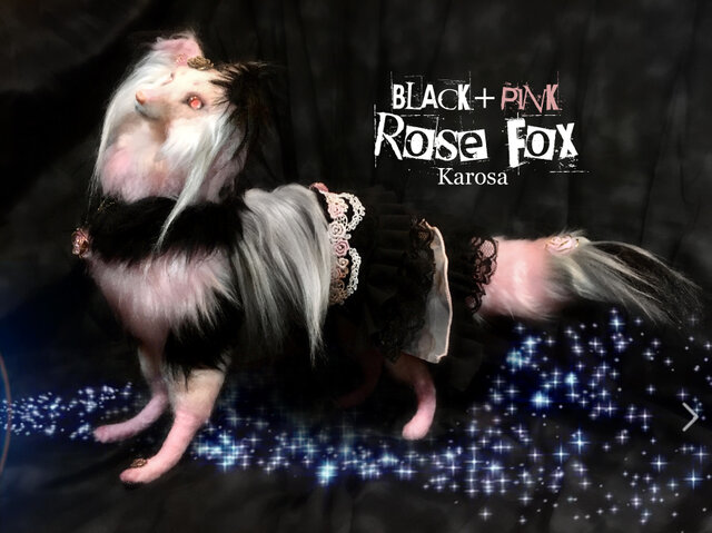 アートドール　No.060 黒うさぎ幻獣　羊毛フェルト 薔薇 狐 ローズ フォックス 全身可動 羊毛フェルト アートドール