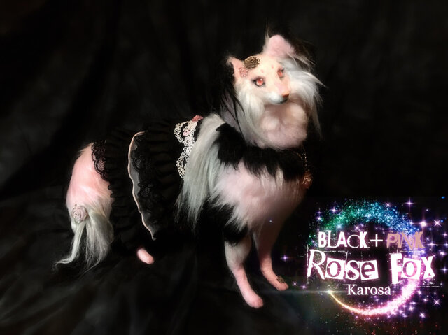 アートドール　花羊幻獣46 羊毛フェルト 羊毛フェルトのペットフラワー 全犬種（ドール1個と花1輪