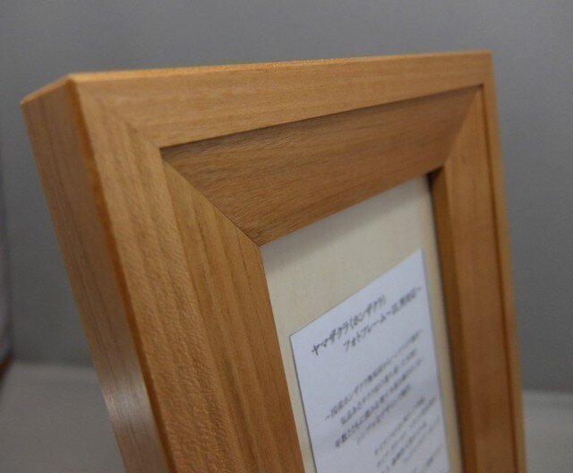 ヤマザクラ フォトフレーム（フォト2L判サイズ対応） | iichi 日々の