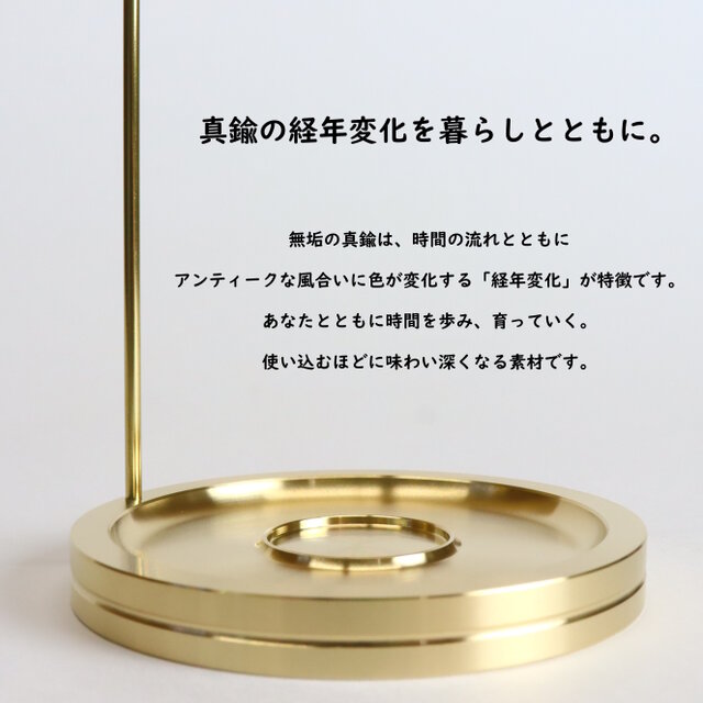 職人直送 ネックレススタンド アクセサリー ジュエリー スタンド 真鍮