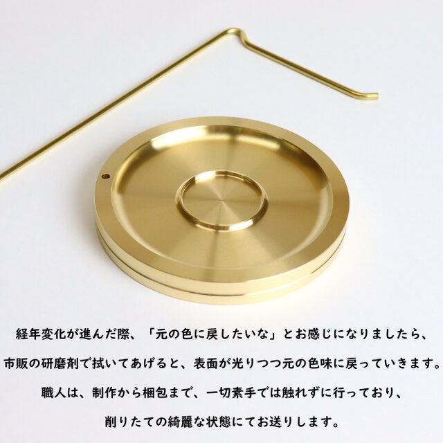 職人直送 ネックレススタンド アクセサリー ジュエリー スタンド 真鍮
