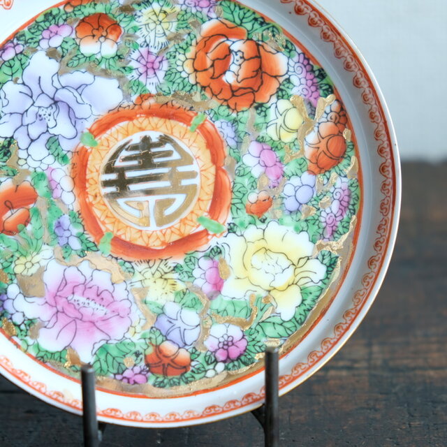 花と漢字◇中国産 色絵金彩中皿プレート 小物置き チャイナレトロ 