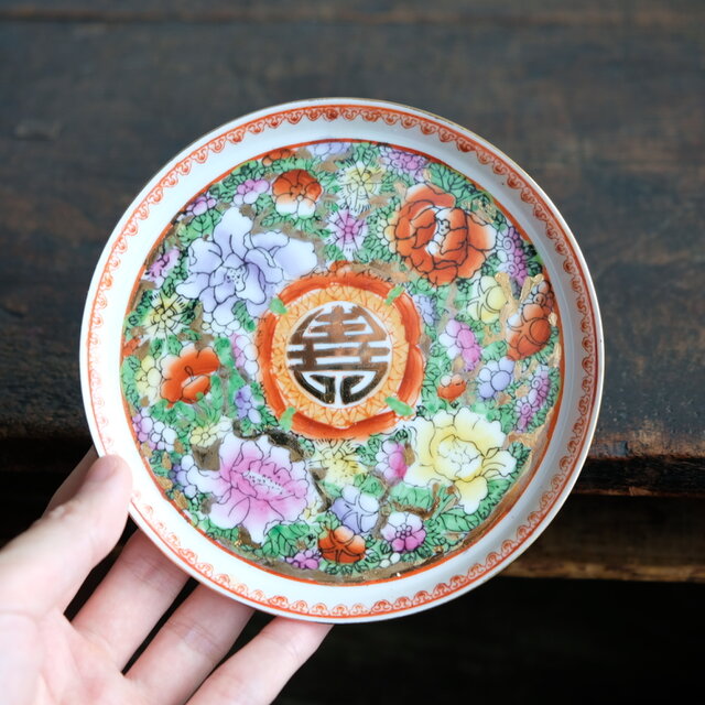花と漢字◇中国産 色絵金彩中皿プレート 小物置き チャイナレトロ 
