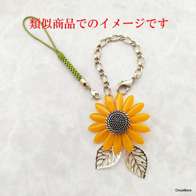 【夏感ひまわり*】繊細な可愛さ★彡LouisVuittonバッグチャーム ひまわりのバッグチャームⅤ(帯飾り可) | iichi 日々の暮らし