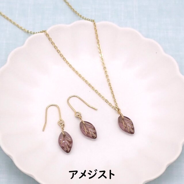 5色から選べる》葉っぱビーズネックレス＆ピアス／イヤリングセット