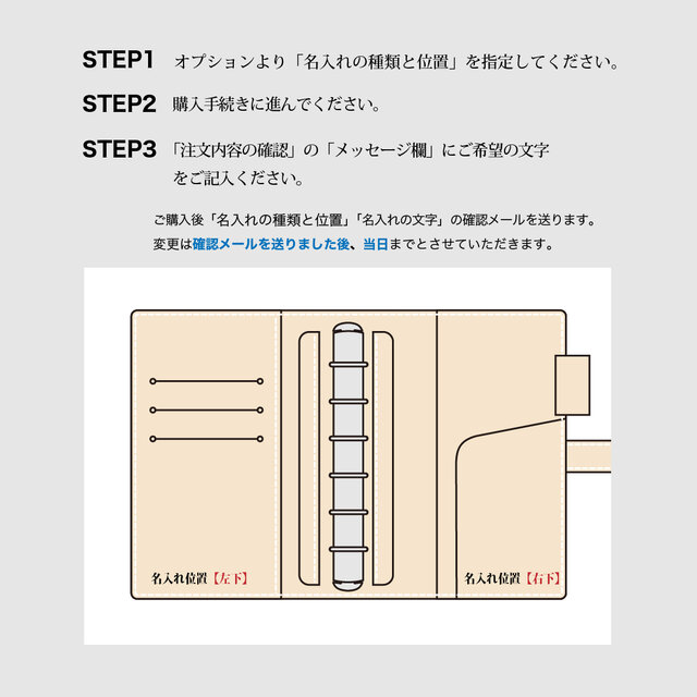 ミニ6穴システム手帳：ヌメ革 ナチュラル ベージュ×ブラック