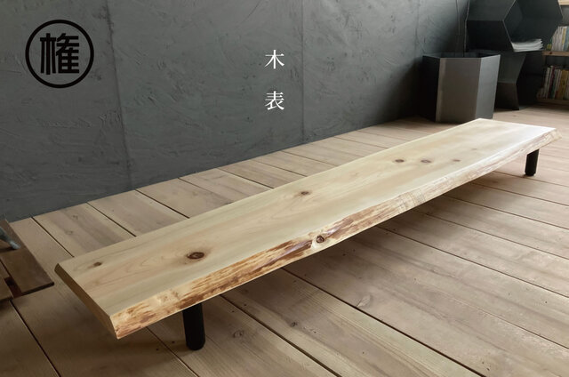 檜　ヒノキ　耳付き　一枚板　折りたたみ　ローテーブル　撥水加工済み 118cm×60cm高さ38cm ☆半分に畳める檜無垢板の折りたたみローテーブル