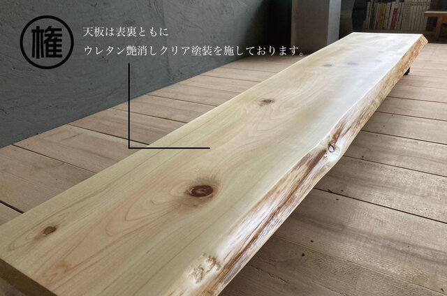 一枚板 耳付き】一点モノ 桧節あり無垢板の天板ローテーブル | iichi