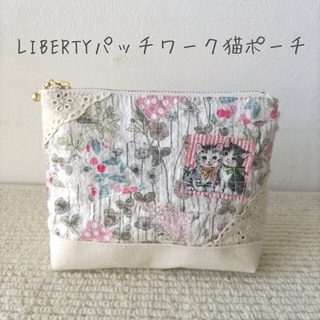 LIBERTY柄パッチワーク猫ポーチ2 | iichi 日々の暮らしを心地よくする