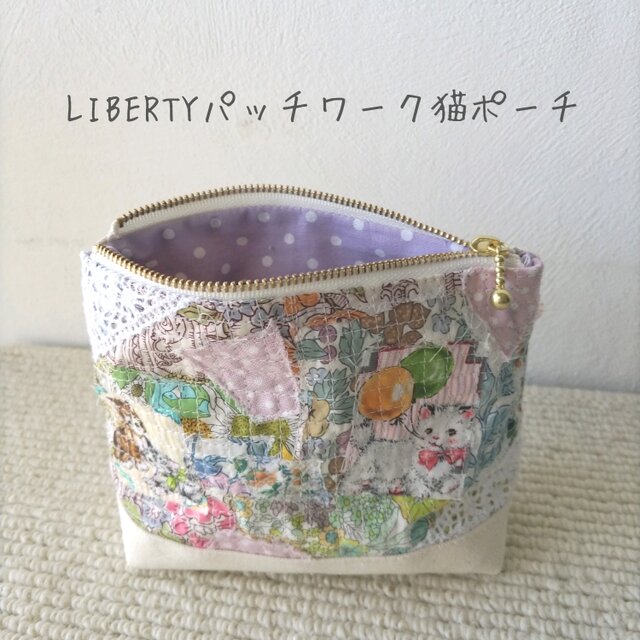 LIBERTY柄パッチワーク猫ポーチ4 | iichi 日々の暮らしを心地よくする