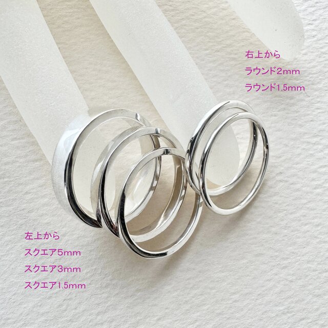 リング1.5mm幅ラウンド】高純度シルバー1000 シンプル プレーン丸 文字
