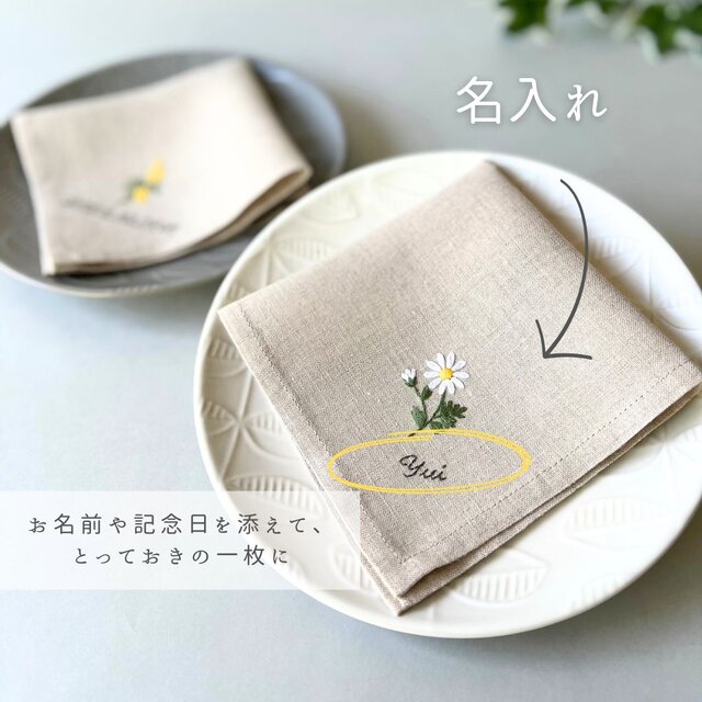 涼しげな朝顔｜ソフトリネンの手刺繍ハンカチ（選べる布色・サイズ・名