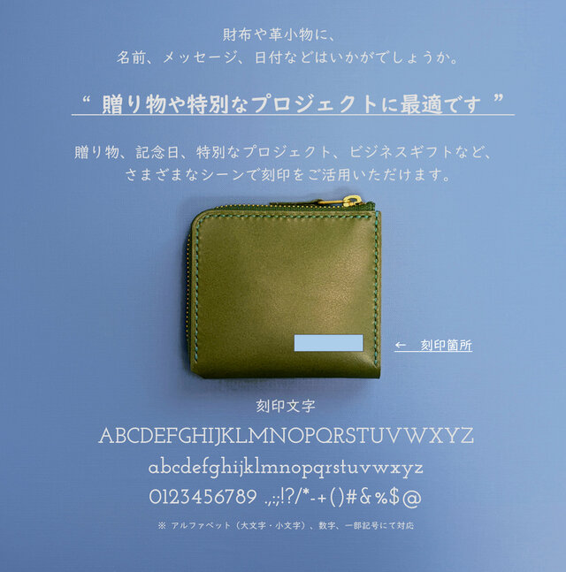 本革ちょうどいいお財布 ｜ 手のひらサイズの快適さ | GREEN | iichi