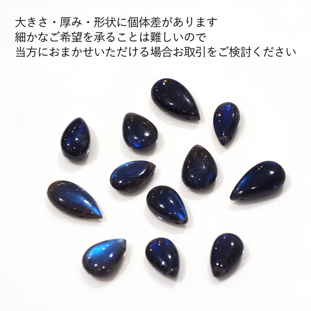 大粒ブラックラブラドライトの一粒ネックレス ～弦月（げんげつ