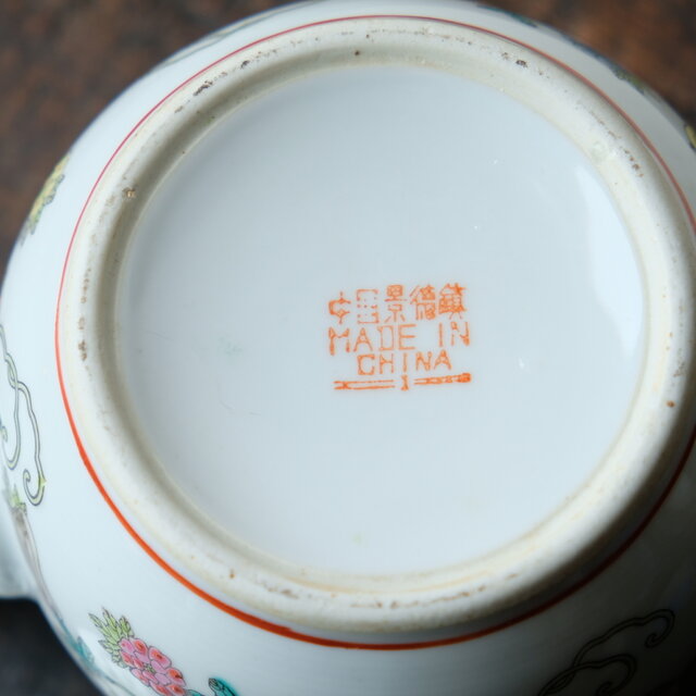 チャイナレトロで可愛い◇花と蝶々。中国景徳鎮 色絵急須 茶器 器