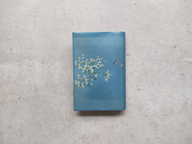 絵本なブックカバー『セントバーナードとマトリカリア』 | iichi 日々