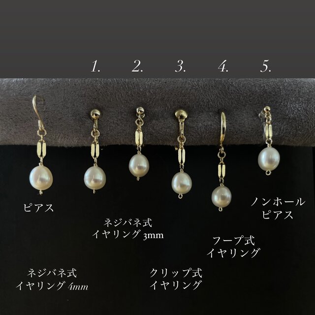 14kgf ゆれる水晶・振り子ピアス ロングピアス クリスタル ４月誕生石