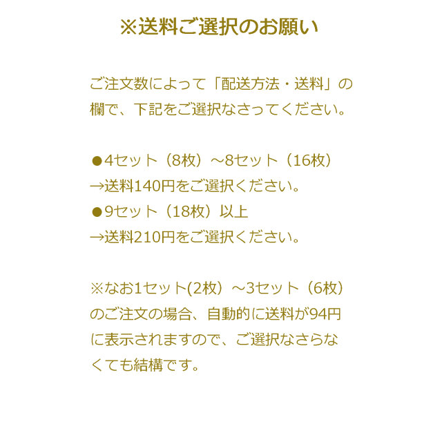 スタイセット - 3