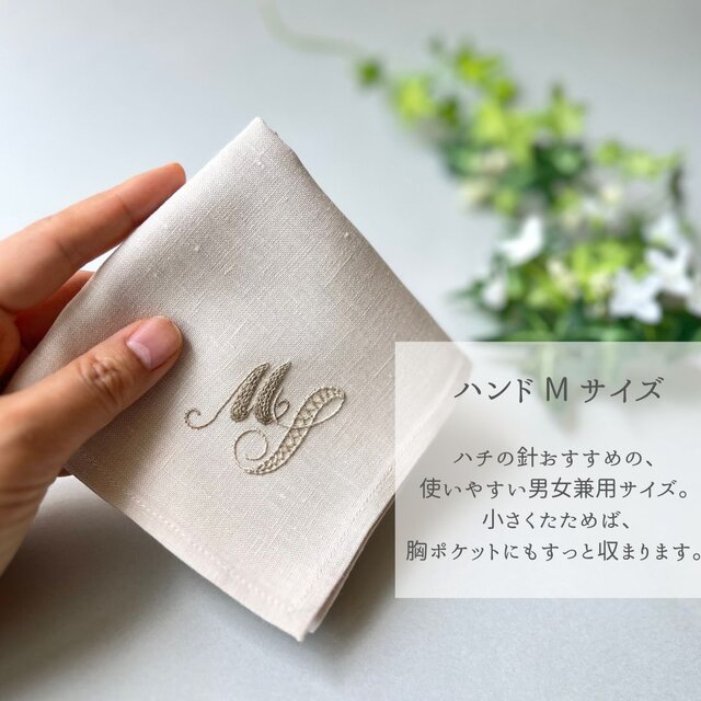 香り漂うキンモクセイ｜ソフトリネンの手刺繍ハンカチ（選べる布色