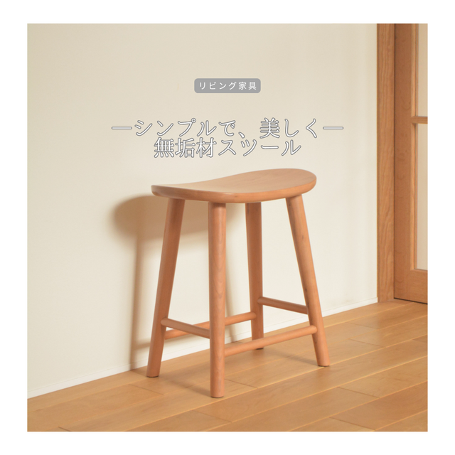 受注生産 職人手作り スツール サイドテーブル 飾り棚 椅子 無垢材 天然木 木工 北欧 木製 ギフト 家具 LR2018