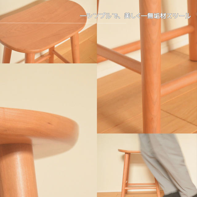 手作りスツール サイドテーブル 木製 受注生産 職人手作り スツール 