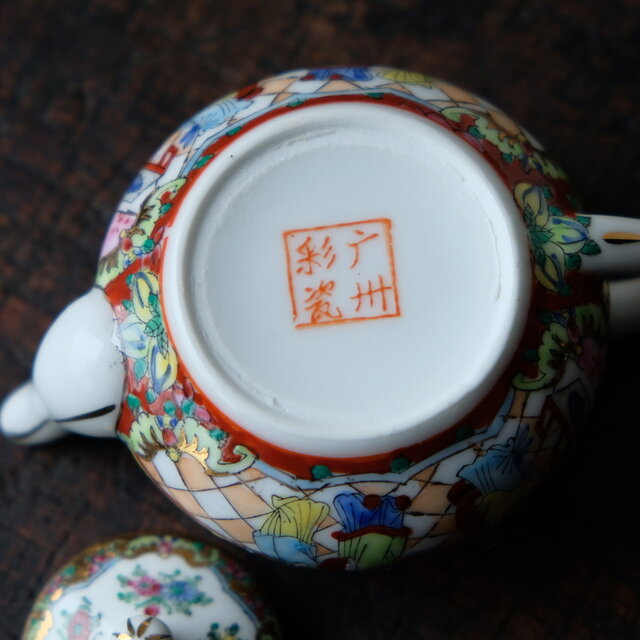 アウトレット品】花と皇女と蝙蝠◇カラフルで可愛い。中国産 色絵金彩