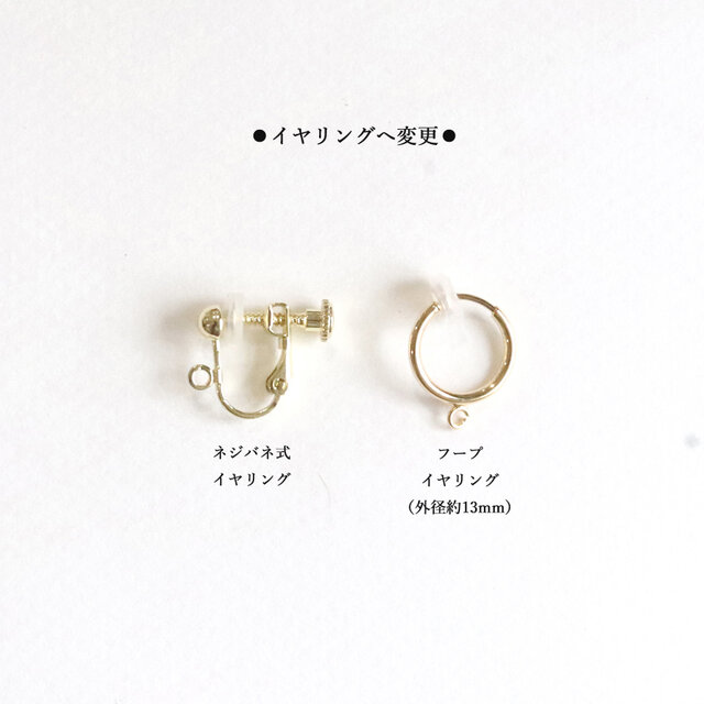 ブラックオニキスと貝パールのロングピアス／イヤリング 14Kgf 揺れる