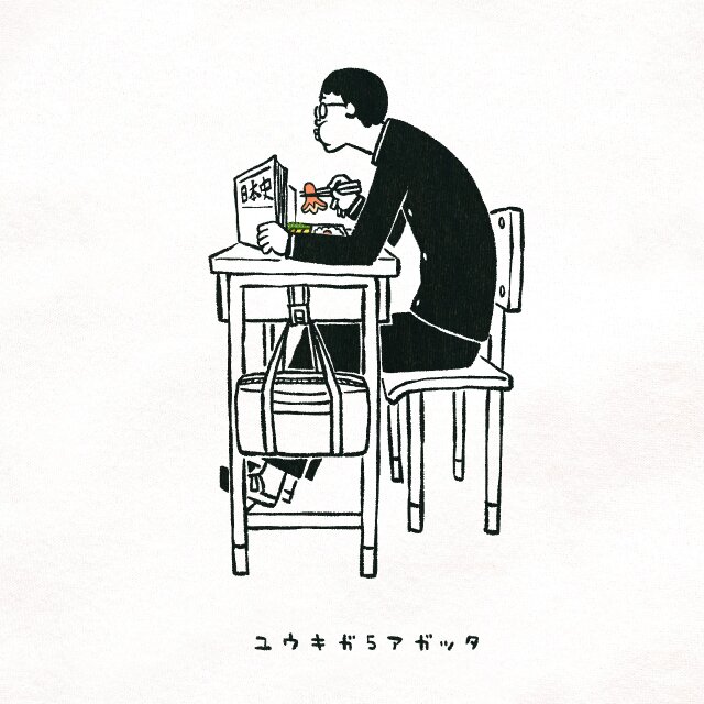 半袖Tシャツ『早弁チャレンジ・男子』メンズ レディース