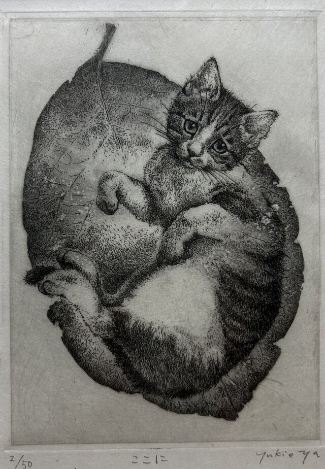 額付き銅版画応用絵画「プカプカ猫」 - 置物