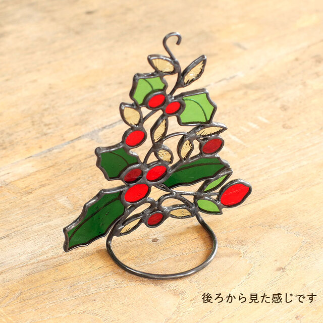 柊のクリスマスツリー ステンドグラス | iichi 日々の暮らしを心地よく 