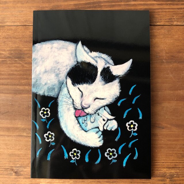 絵本「猫木霊」 徳島洋子 初の絵本 猫のような精霊 猫木霊の事 初版 