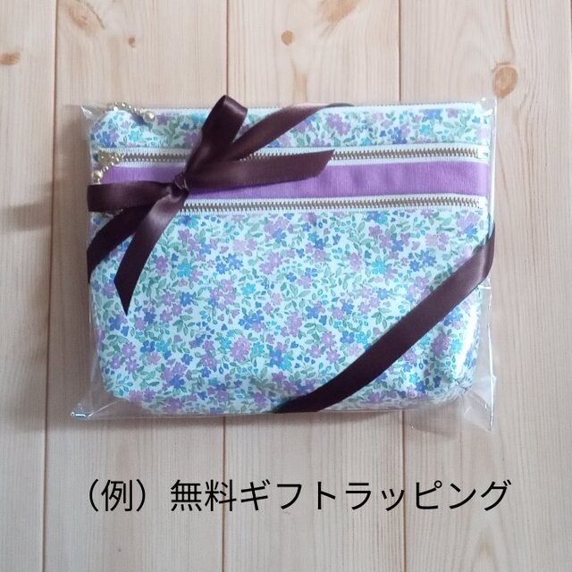 SALE‼️ ハンドメイド バッグインバッグ 内ポケット付き 花柄×青緑×紺