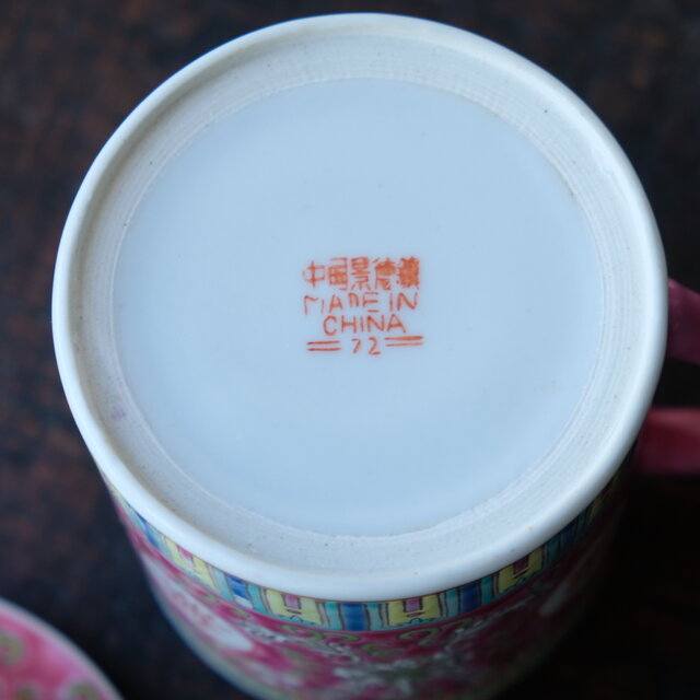 中国　色絵　蝙蝠山水文　煎茶碗　五客　桐箱　M　R6397E チャイナレトロで可愛い◇花と漢字と蝙蝠。中国景徳鎮 色絵蓋付