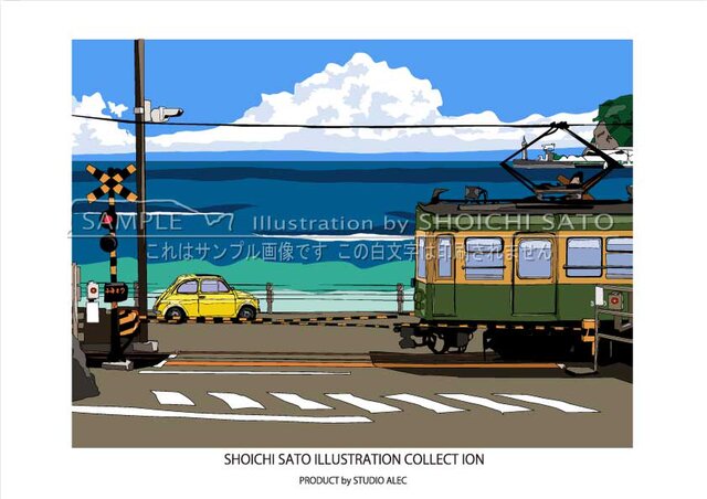 湘南イラストポスター「いつかの海岸線2」 鎌倉高校雨踏切ですれ違う