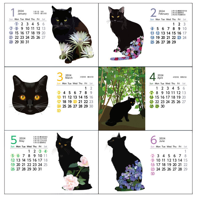 2024年ほぼ黒猫だけカレンダー卓上タイプ | iichi 日々の暮らしを