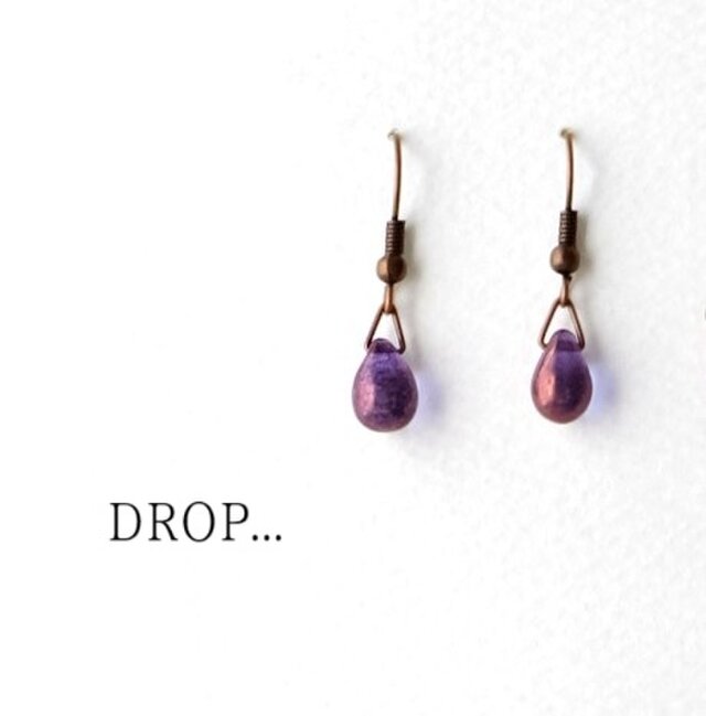 d121-BR52【ブロンズパープル】チェコドロップのシンプルピアス（パーツ変更可能）