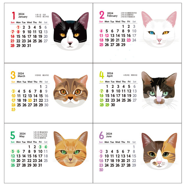 本体のみ］2024年猫とも卓上カレンダー | iichi 日々の暮らしを