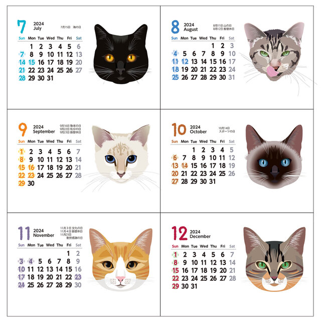 本体のみ］2024年猫とも卓上カレンダー | iichi 日々の暮らしを