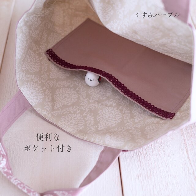 上品なダマスク柄のレッスンバッグ：くすみブルー ｜サイズ変更対応