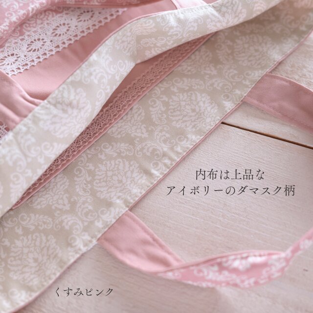上品なダマスク柄のレッスンバッグ：くすみブルー ｜サイズ変更対応