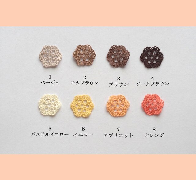 受注製作】［セミオーダー］［選べる24色］タティングレースの