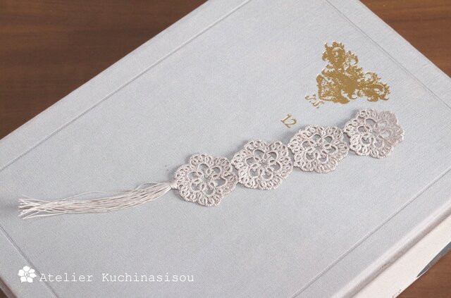 受注製作】［セミオーダー］［選べる24色］タティングレースのしおり