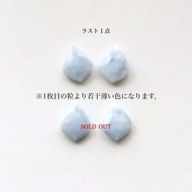 残1点】大粒 ブルーオパール 天然石 14Kgf ピアス/イヤリング