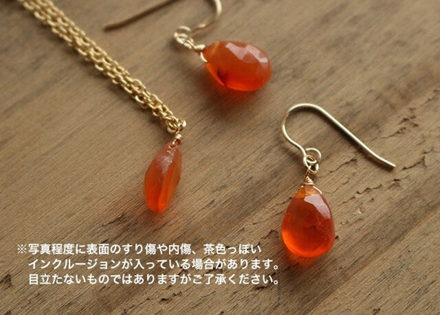 M☺︎ 1点作品☺︎ ロングペアシェイプカーネリアンピアス カーネリアン＜ペアシェイプ＞のピアス（K14GF） | ESSENCE