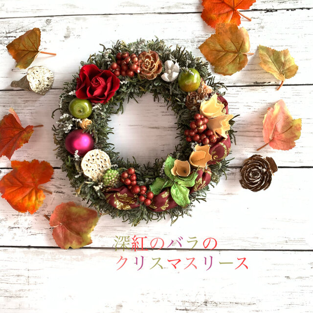 煌めく冬！深紅のバラのクリスマスリース | iichi 日々の暮らしを