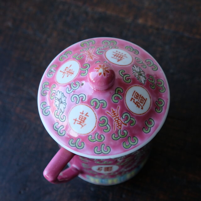 中国景徳鎮  蓋付器　ピンクに 花唐草・漢字・蝙蝠