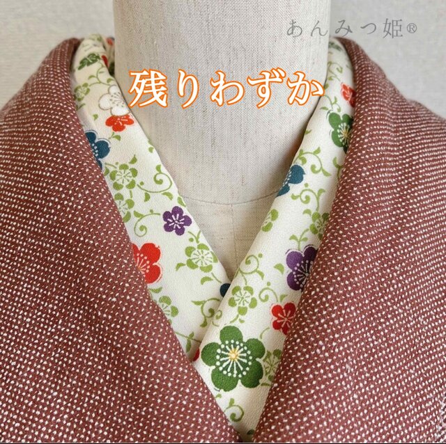 2023新商品 【半襟】小梅小桜 黒 楽天市場】洗える刺繍半衿 レディース